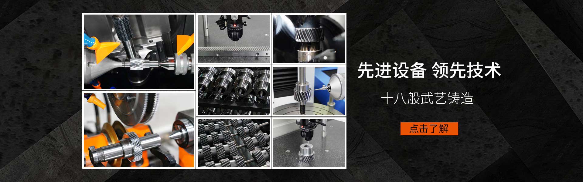 研磨齒條品牌采用先進(jìn)技術(shù)設(shè)備制造，精度高壽命長(zhǎng)